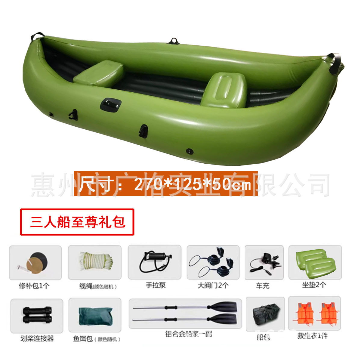 Double Banana Boat Thickened R - огляд і ціна Fishing Boat Inflatable
