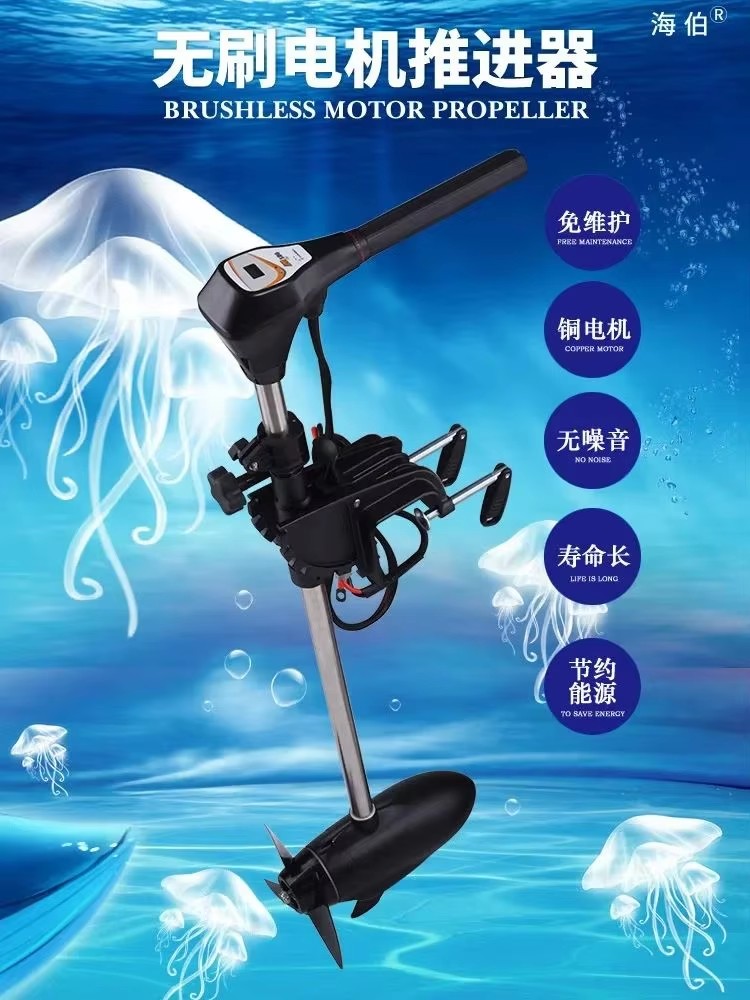 Facotry Price Marine HAIBO M25 - огляд і ціна Fishing Boat Trolling Motor