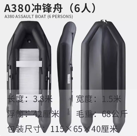 Inflatable fishing boat rubber - огляд і ціна Fishing Boat Aluminum