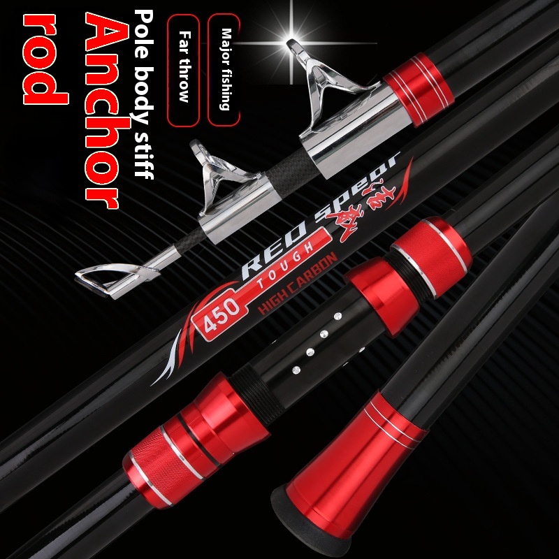Pure Carbon Long-Cast Anchor R - огляд і ціна Fishing Boat Anchor