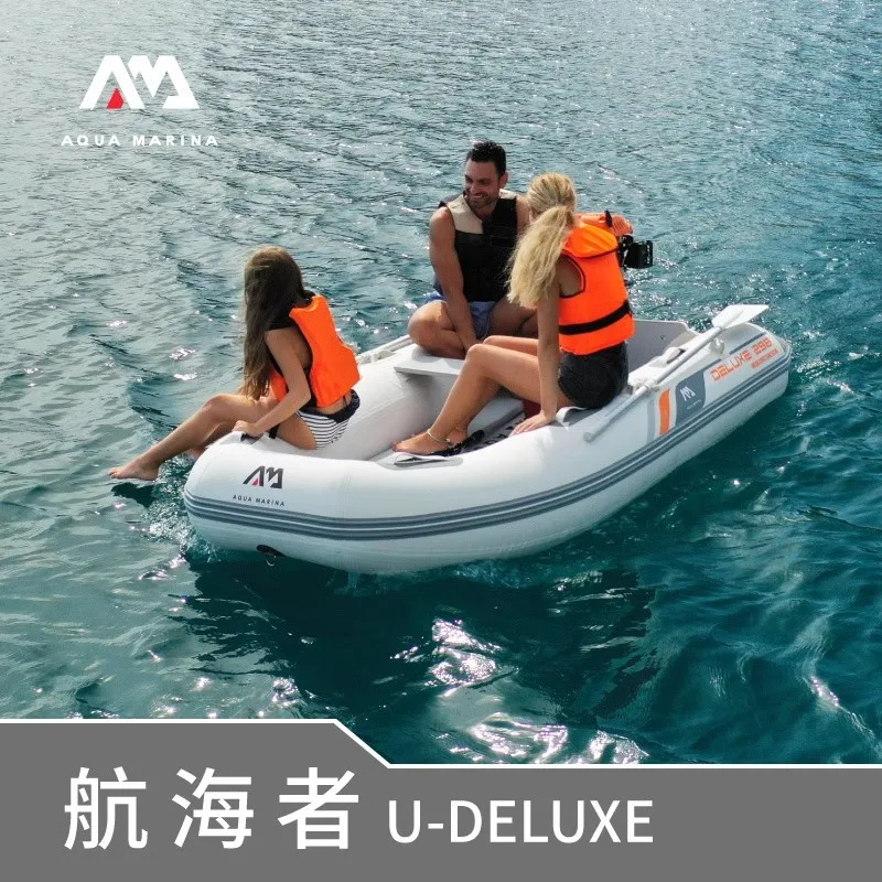 AQUA MARINA Inflatable Boat, 3 - огляд і ціна Fishing Boat Aluminum