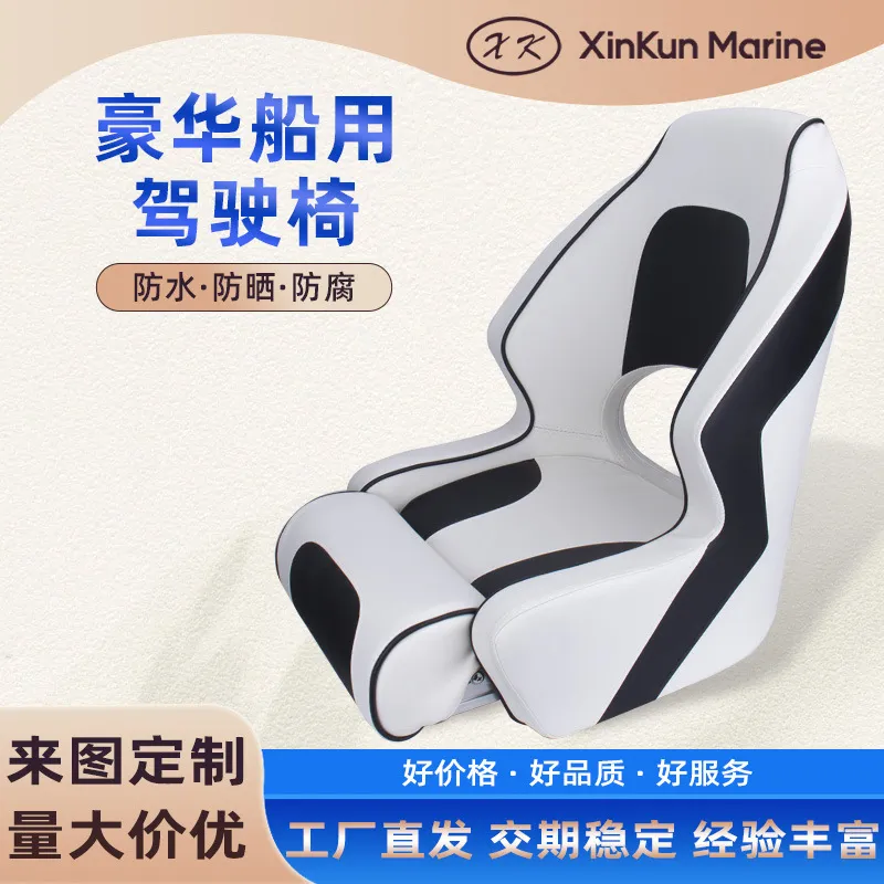 Luxury Yacht Chair Marine Boat - огляд і ціна Fishing Boat Aluminum