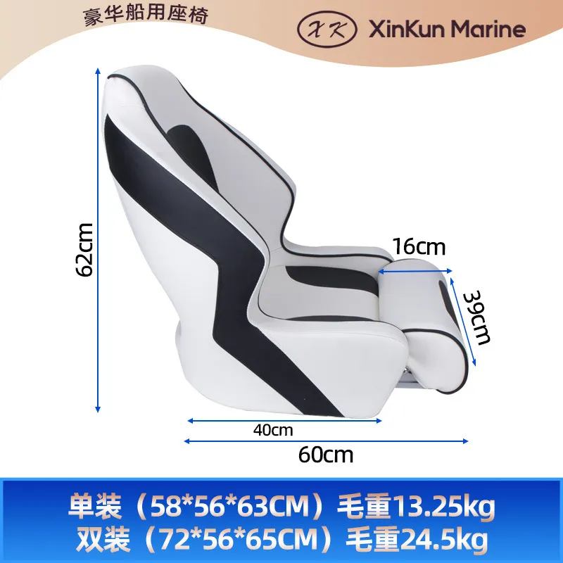 Luxury Yacht Chair Marine Boat - огляд і ціна Fishing Boat Aluminum