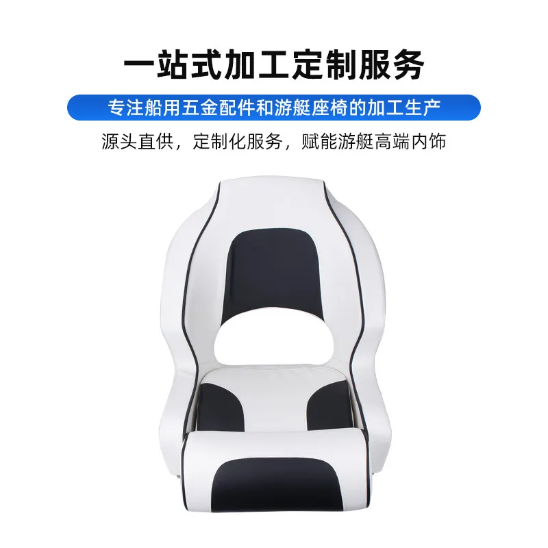 Luxury Yacht Chair Marine Boat - огляд і ціна Fishing Boat Aluminum